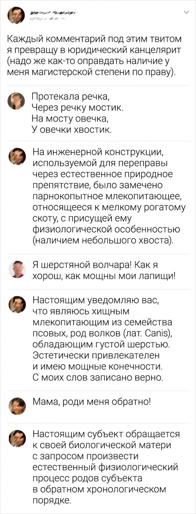 Весёлые картинки 2