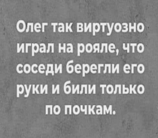 Завалялось тут случайно немного забавных картинок