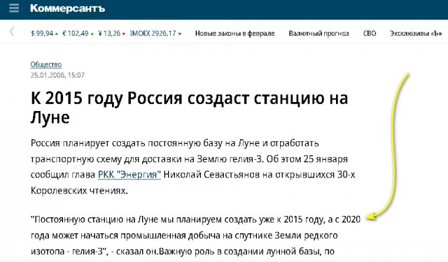 Трамп предлагает Киеву помощь в обмен на ископаемые