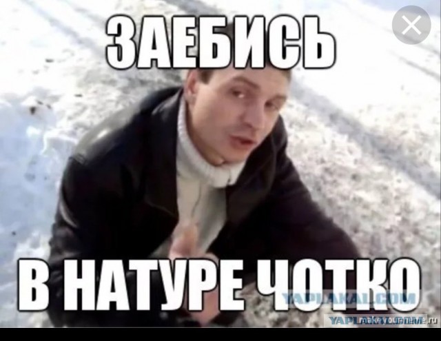 Отдыхаем. Перерыв