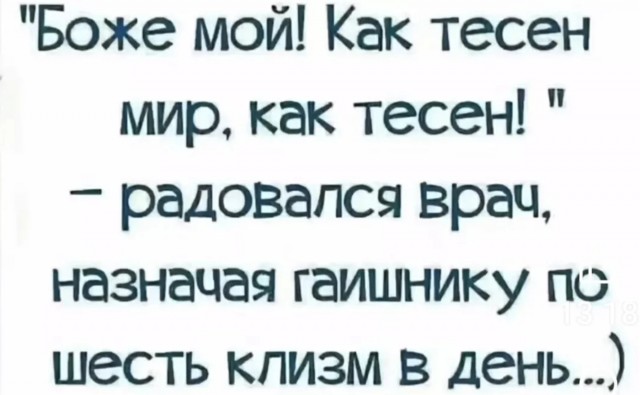 Завалялось тут случайно немного забавных картинок