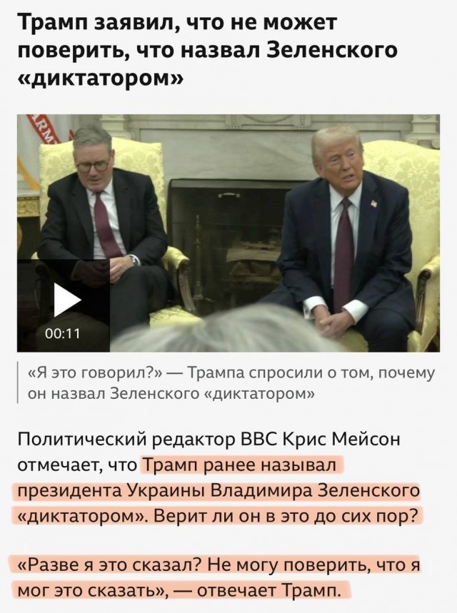 Трамп продлил на год санкции против России