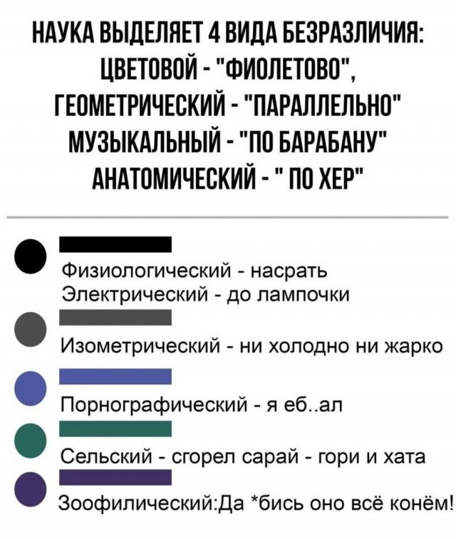 Картинки со стишками депресняшками - 10