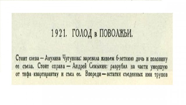 Дореволюционная Россия: торговля