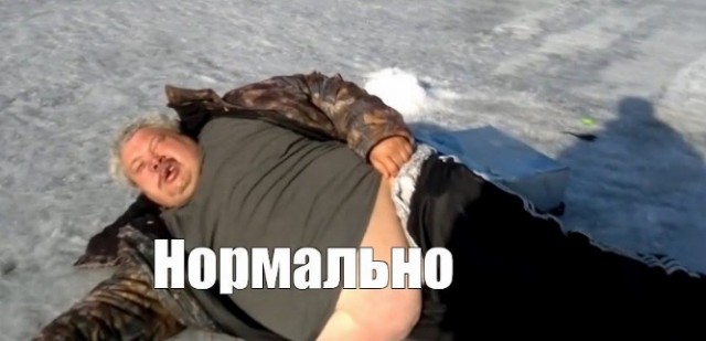 Настоящая гимнастика