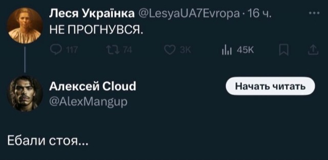 "...а сами наглотались зубного порошка... третьего дня!"