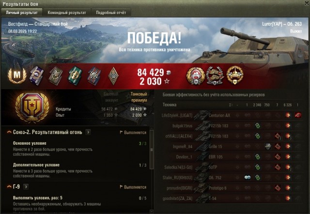 Wargaming 62