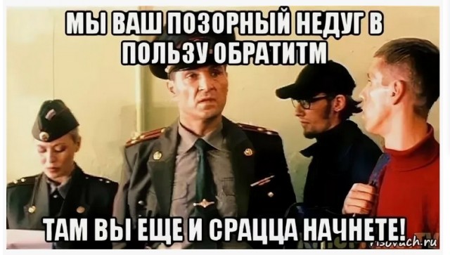 Официально Минобороны России 11.03.2025