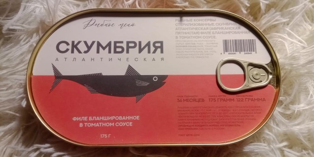 Мини-обзор шпрот!