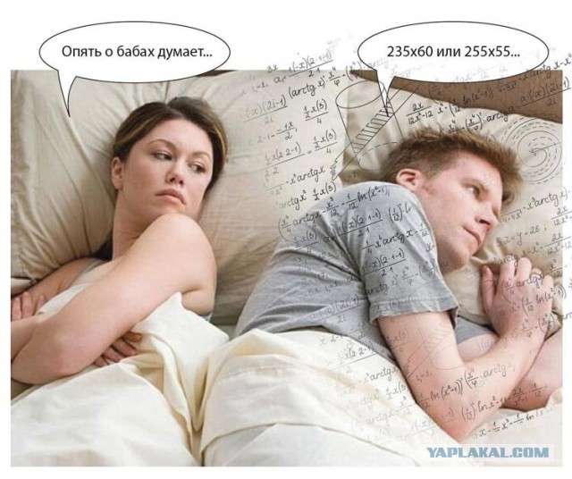 Вы не понимаете квантовую механику? А классическую понимаете?