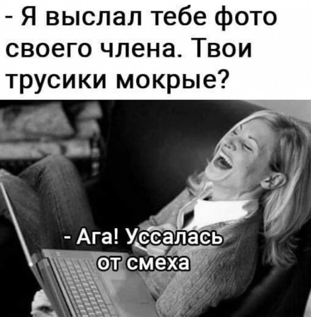 Чёрно-пошлая среда для деградантов
