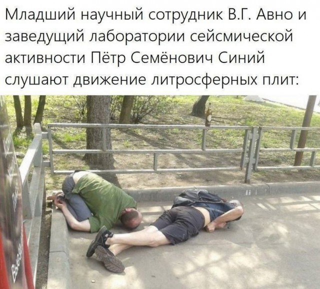 Псто (возможно без баянов)