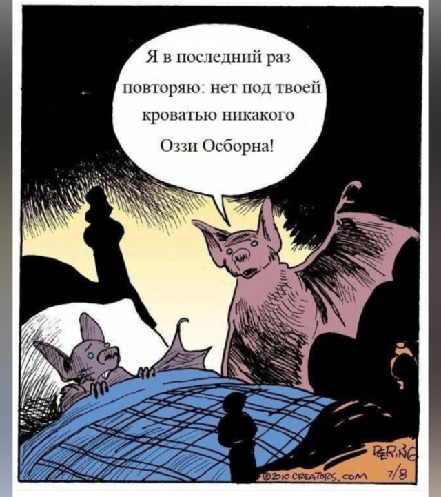 Юмор для тех, кто уже повзрослел и понял, что счета приходят быстрее, чем зарплата