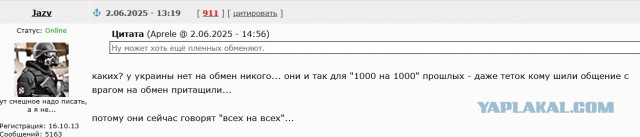 Главные заявления Владимира Мединского после встречи переговорных групп России и Украины