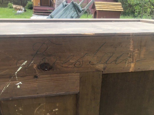 Вот, глядите что нашёл, продолжение