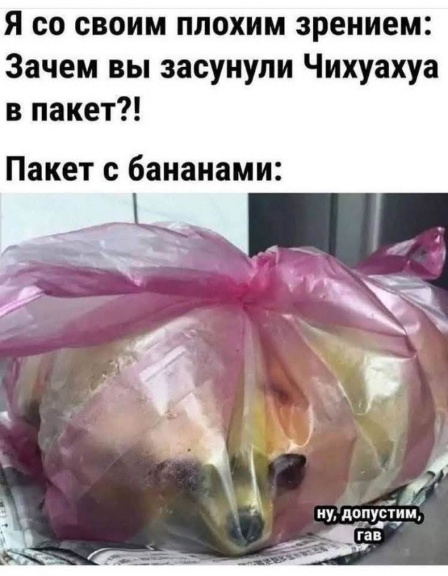 Маленькая пятница 18.06
