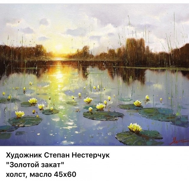 АРТ-Воскресенье
