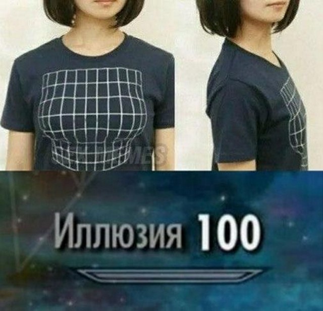 Немного мемчиков. Для взрослых. Часть 37