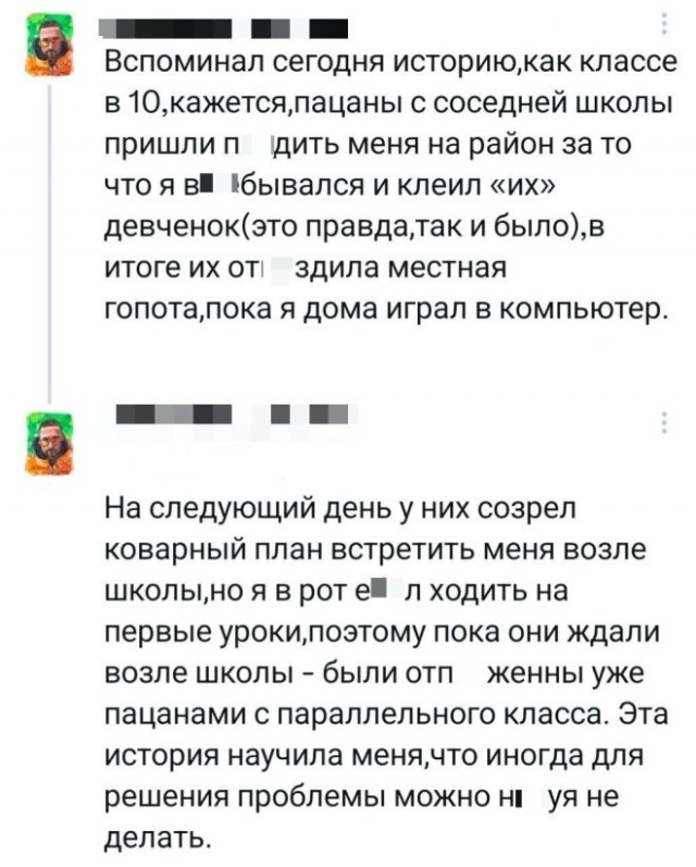 Веселые картинки в понедельник (04.08)