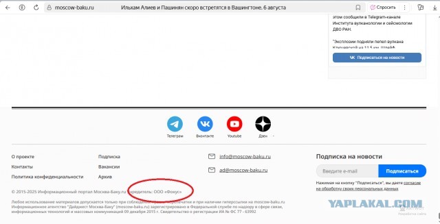 Введение платного обучения для детей мигрантов в российских школах идёт вразрез с Конституцией РФ, заявили в Минпросвещения