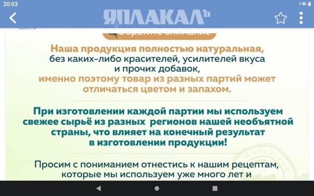 А бутылки то зачем мыть при таком производстве?
