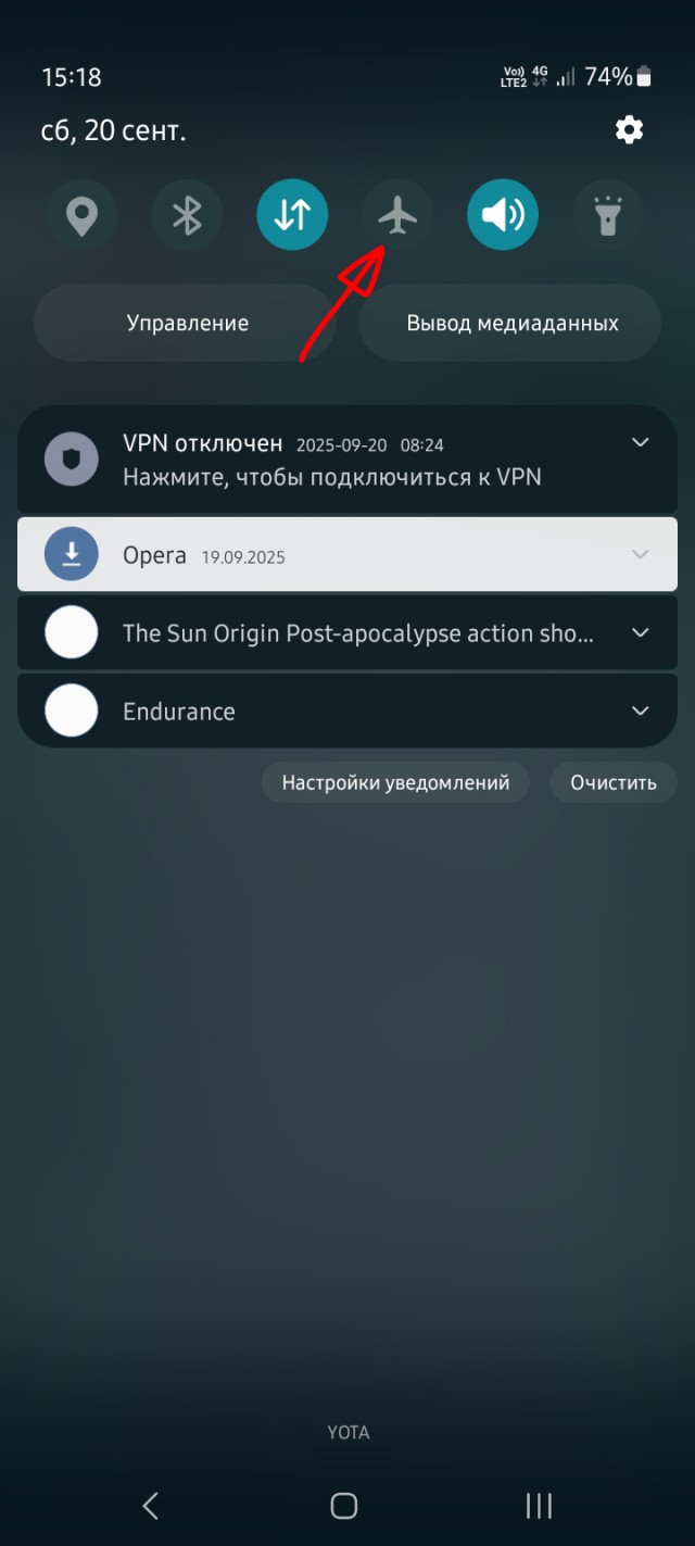 Всё правильно сделала