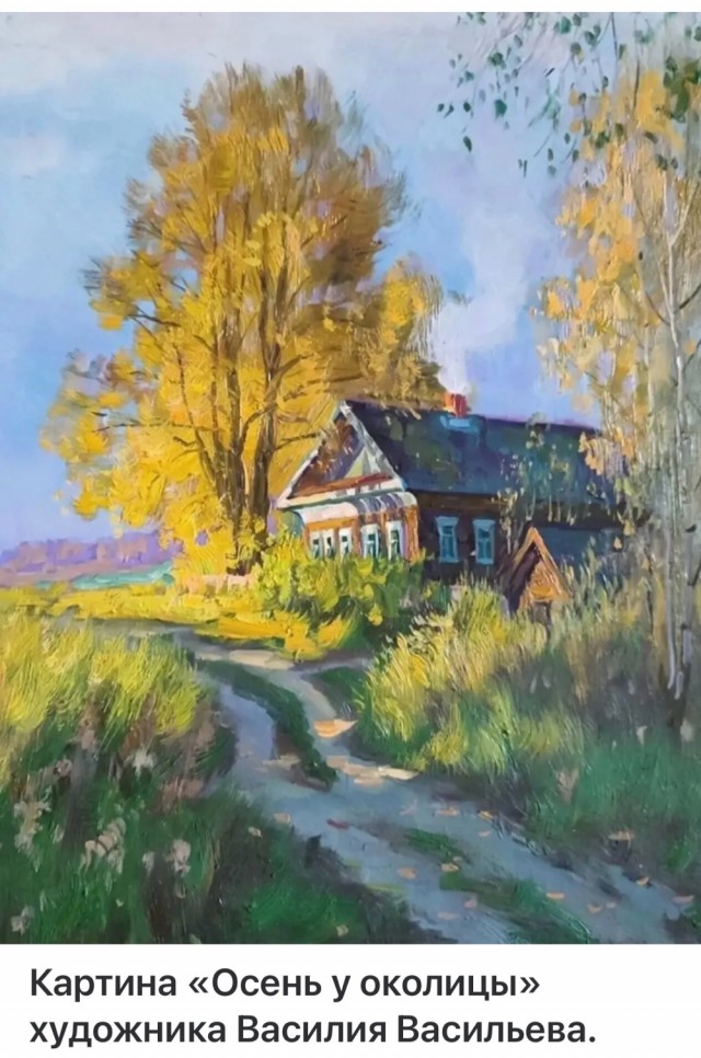 АРТ-Воскресенье