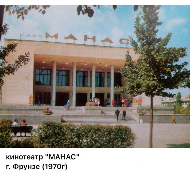 Пойдем в кино, Россия!