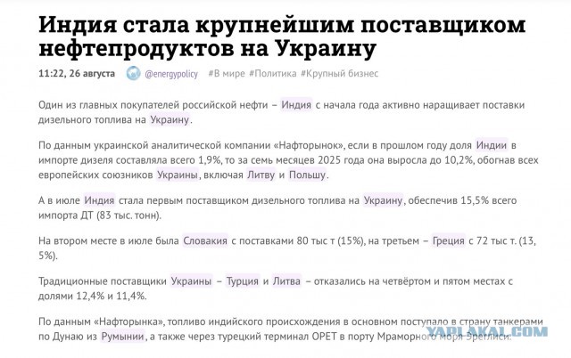 «Одна заправка на 150 км» и Как власти решили бороться с дефицитом бензина