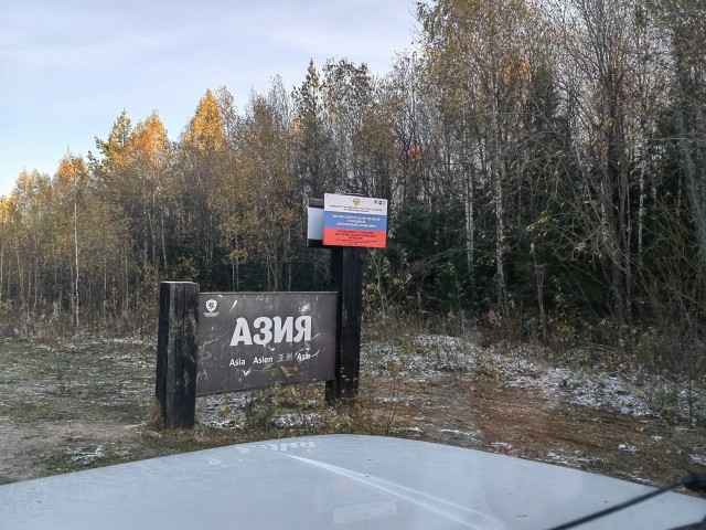 Веселые горы. Урал , осень.можно ломать.