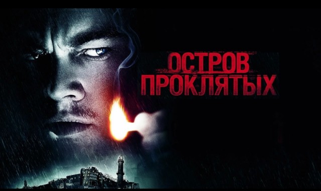 Нужен фильмец.