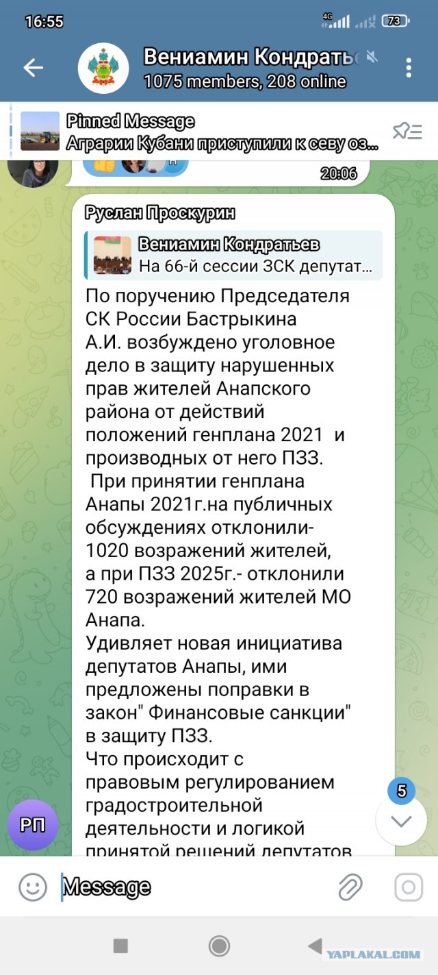 Люди подскажите куда переехать?
