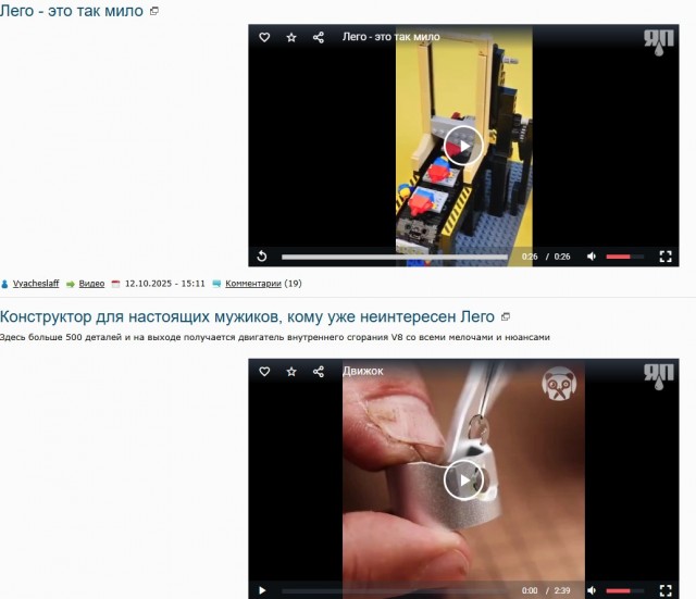 Конструктор для настоящих мужиков, кому уже неинтересен Лего