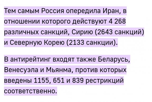 Трамп разрешил «агрессию» против Венесуэлы и свержение Мадуро