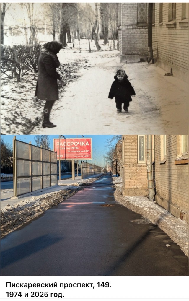 Петербург . Было и Стало . часть пятая