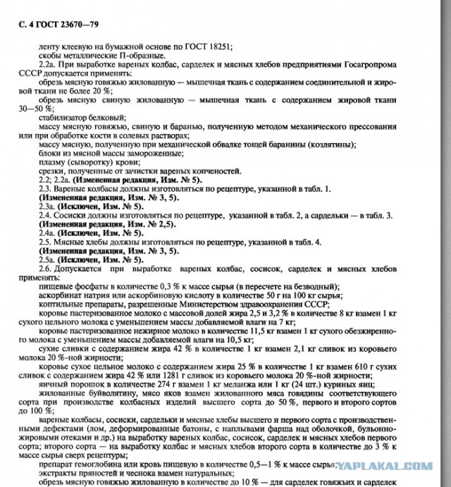 Большинство студентов США считают, что социализм лучше, чем капитализм.