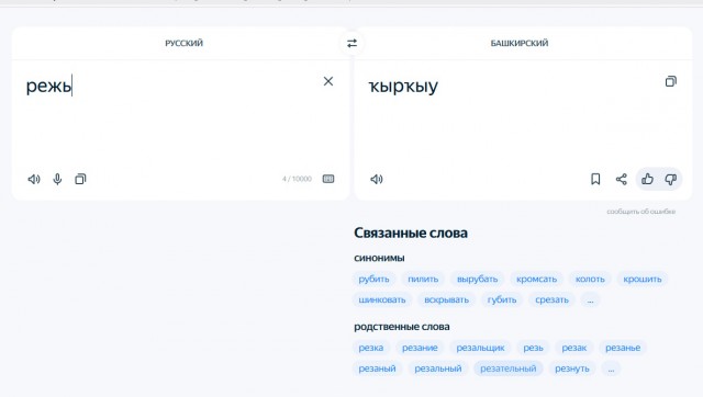 Так себе картинки 11.11.25