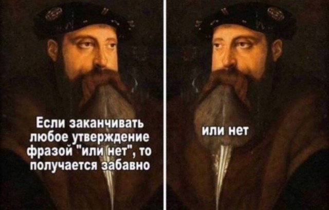 Так себе картинки 26.11.25