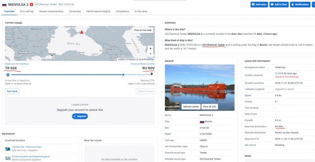 Ещё один танкер подвергся нападению в Черном море