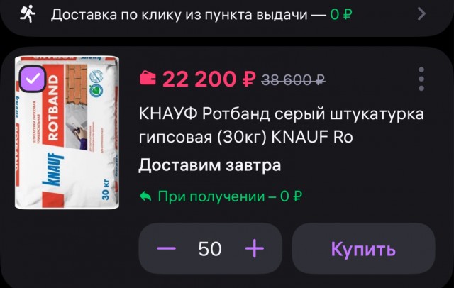 Просьба помощи у ЯПа