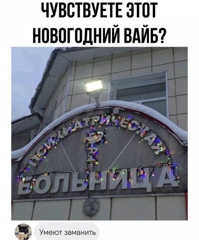 Субботние картинки