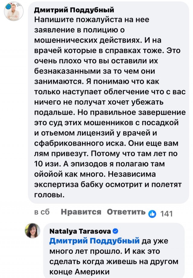Почему я НИКОГДА не езжу в Нью-Йорк?