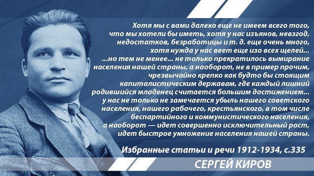Про демографию и размножение