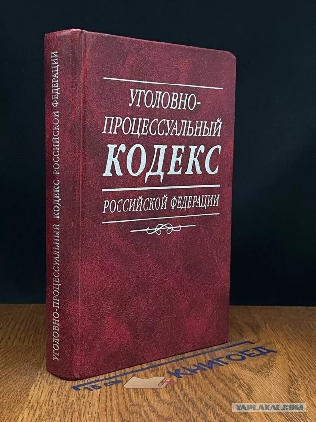 Аркадий Нейланд: казнить нельзя помиловать