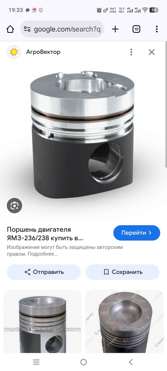Несколько градусов, много или мало.