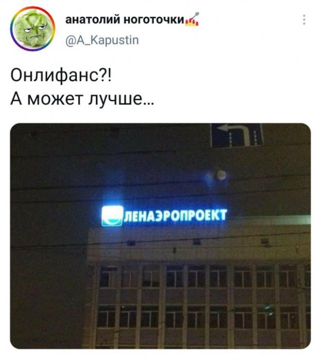 Веселые картинки в четверг