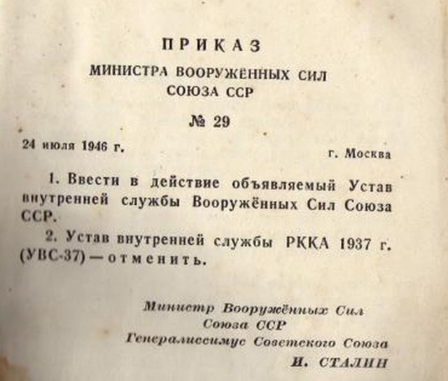 Наша Армия и 23 февраля.
