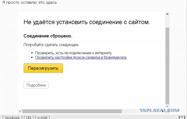Майонез