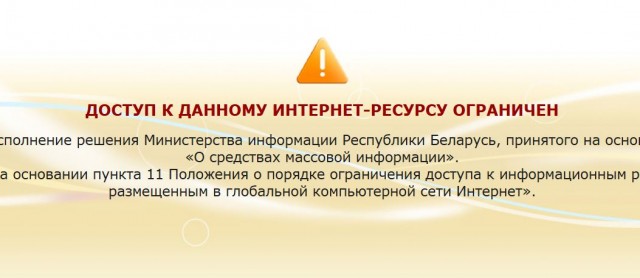 Россияне массово собираются переезжать в Беларусь