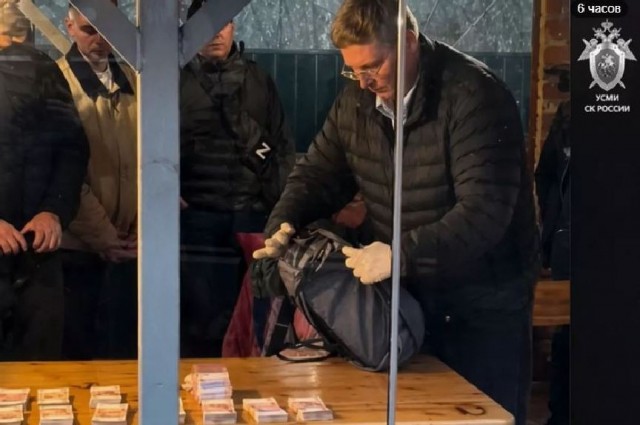 Замгендиректора парка «Патриот» задержан за получение взятки в размере 18 миллионов рублей